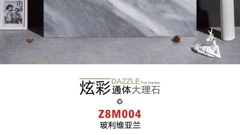 东鹏瓷砖售后安装流程详解，告别装修烦恼