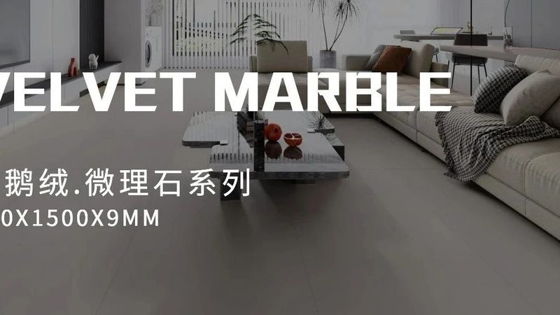 地砖加盟代理，资金投入几何？揭秘加盟成本构成**